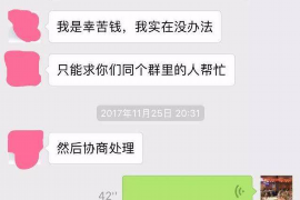 惠东融资清欠服务